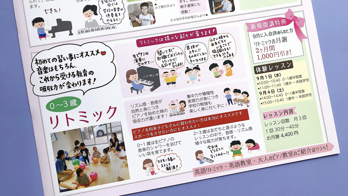 f:id:aitsu-factory:20210902164050j:plain