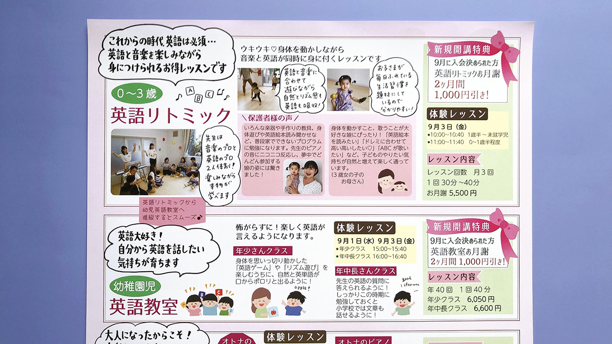 f:id:aitsu-factory:20210902164240j:plain