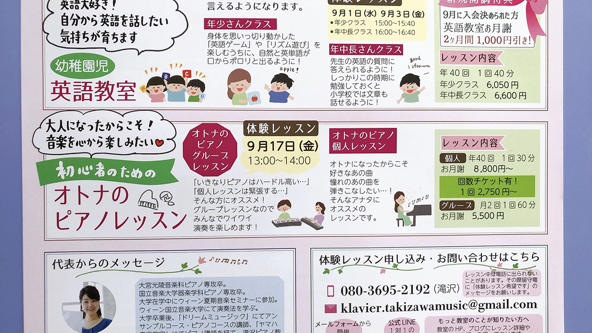 f:id:aitsu-factory:20210902164314j:plain