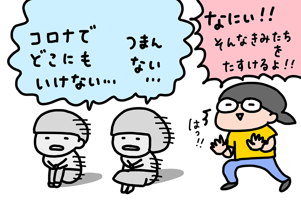 f:id:aitsu-factory:20210908231546j:plain