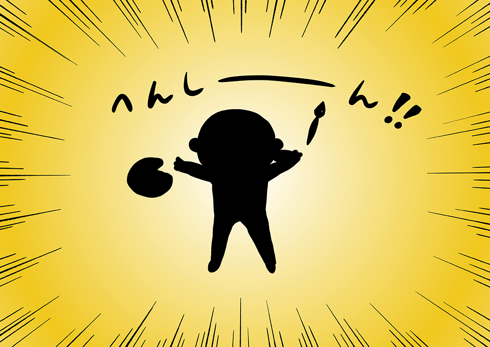 f:id:aitsu-factory:20210908231628j:plain
