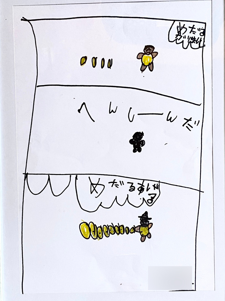 幼稚園児が漫画家にへーんしん！ナーサリー富田幼児園さんで出前授業