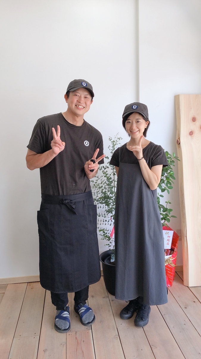 f:id:aitsu-factory:20210915183205j:plain