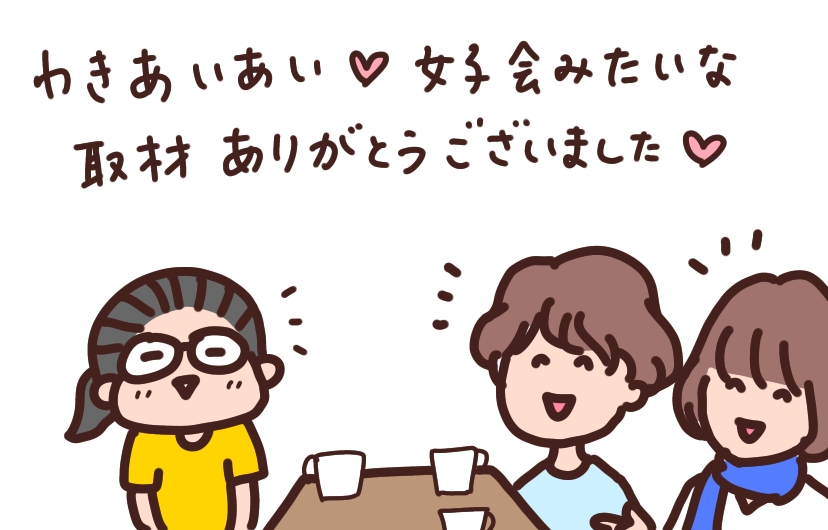 f:id:aitsu-factory:20210919174733j:plain