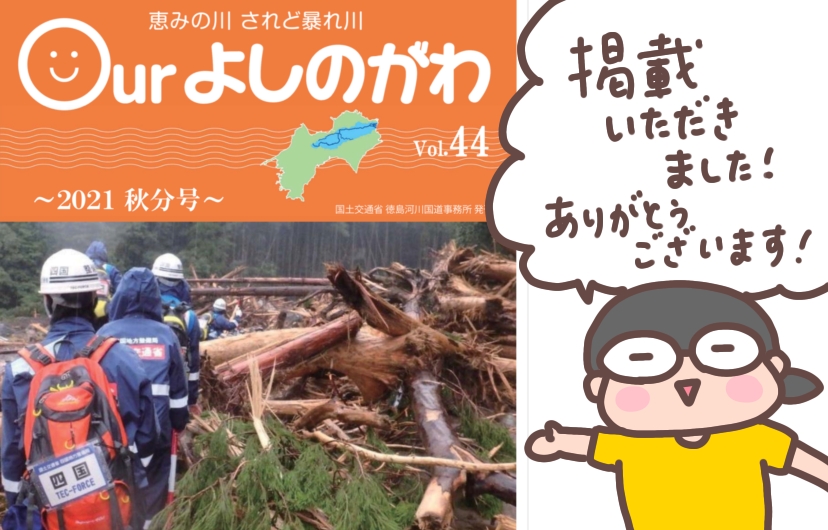 f:id:aitsu-factory:20210919224413j:plain