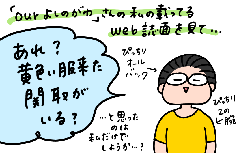 f:id:aitsu-factory:20210919230332p:plain