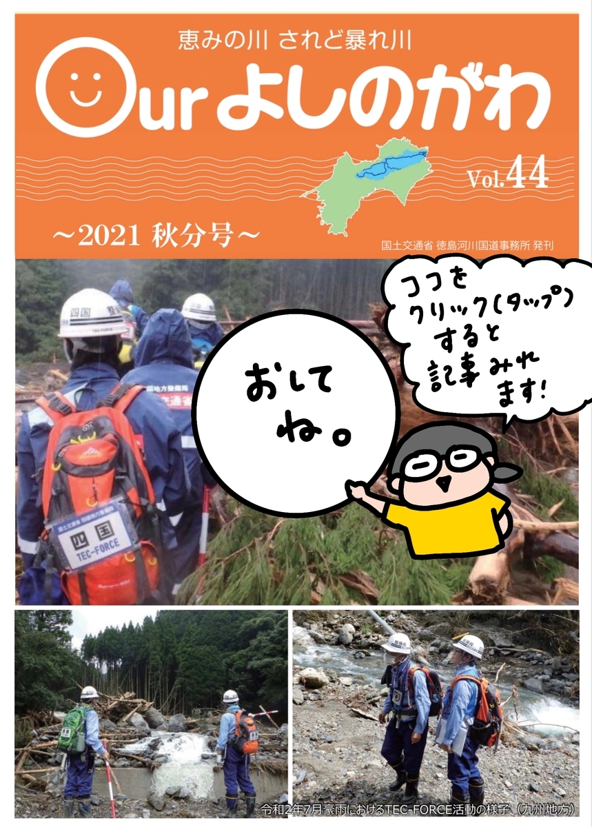 f:id:aitsu-factory:20210919230347j:plain