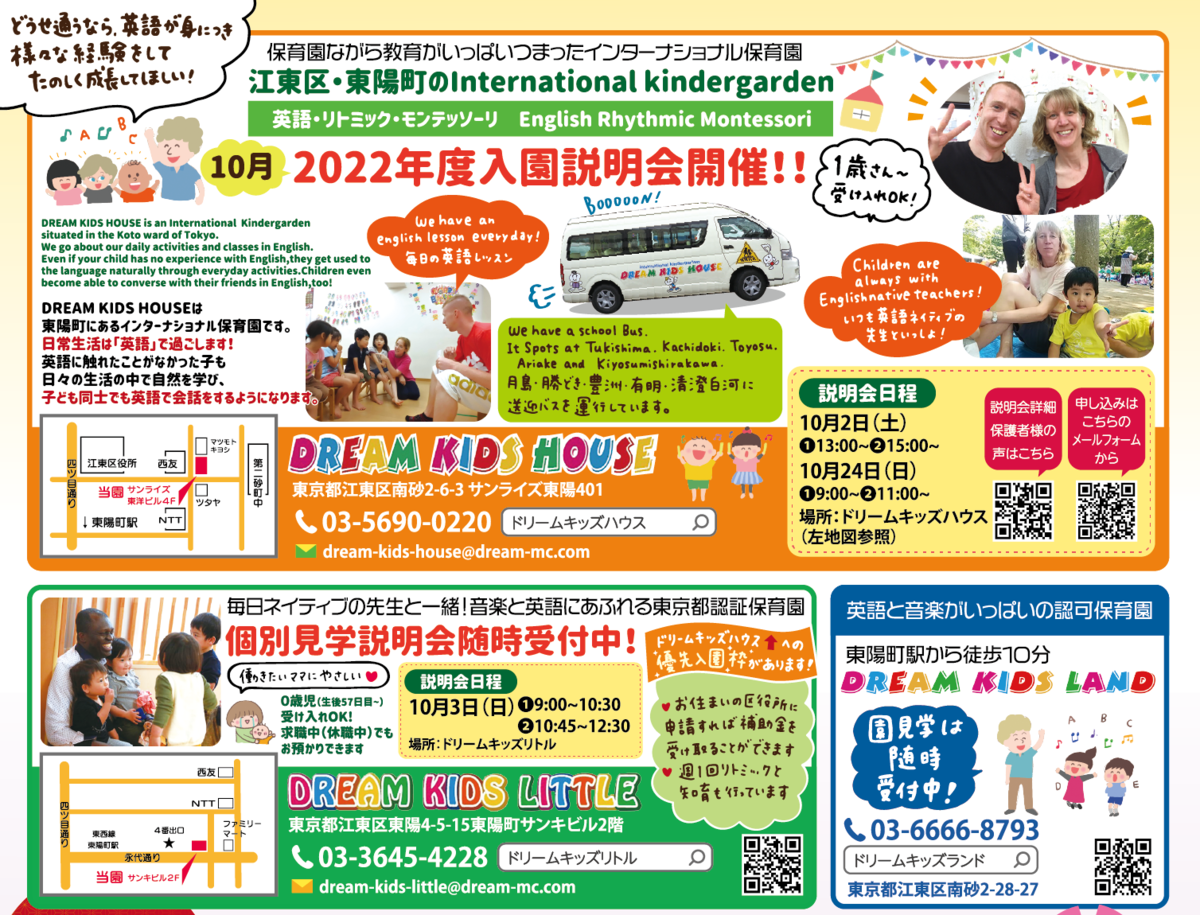 f:id:aitsu-factory:20210929164207p:plain