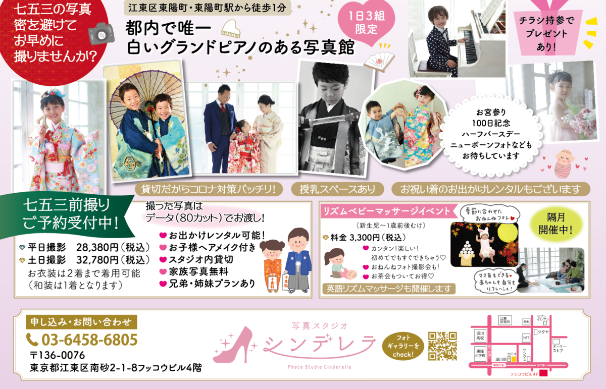 f:id:aitsu-factory:20210929164224p:plain