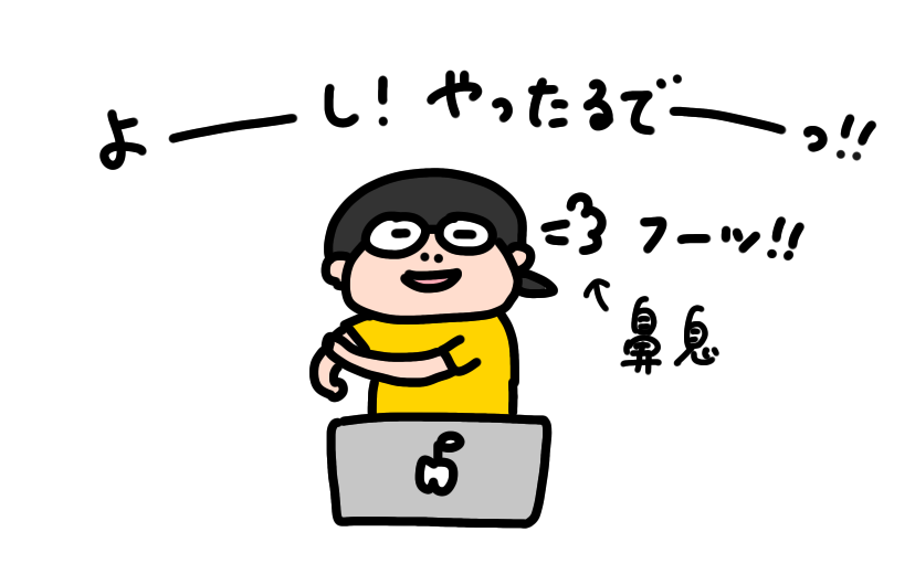 f:id:aitsu-factory:20211007002912p:plain