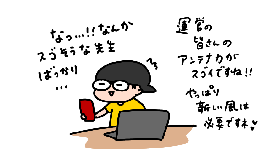 f:id:aitsu-factory:20211007002934p:plain