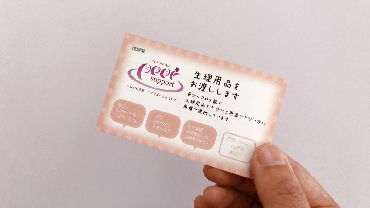 f:id:aitsu-factory:20211014135338j:plain