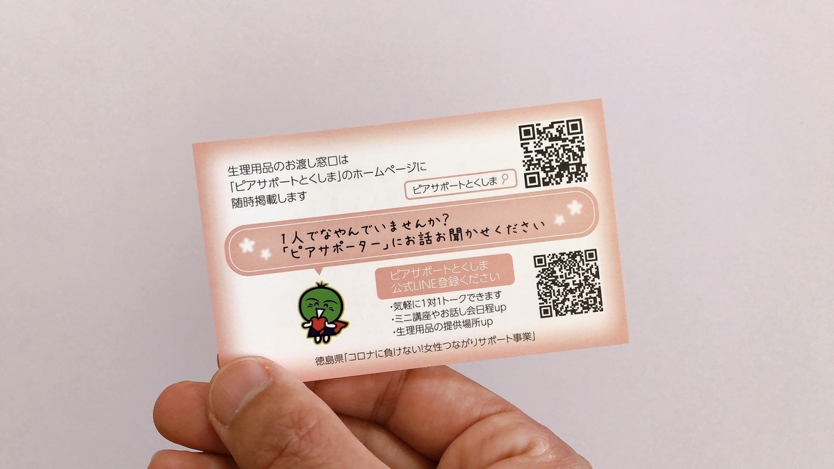 f:id:aitsu-factory:20211014135353j:plain