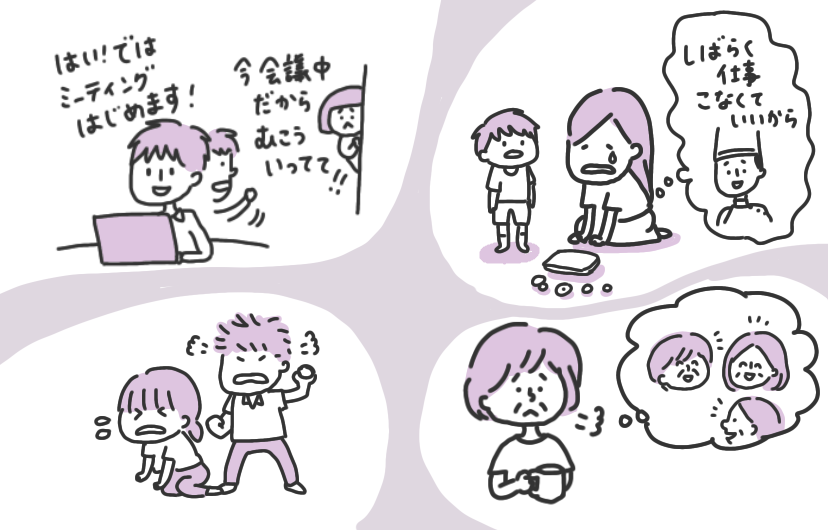 f:id:aitsu-factory:20211014151956p:plain