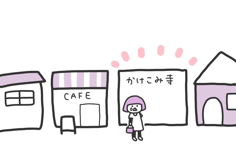 f:id:aitsu-factory:20211014152055p:plain