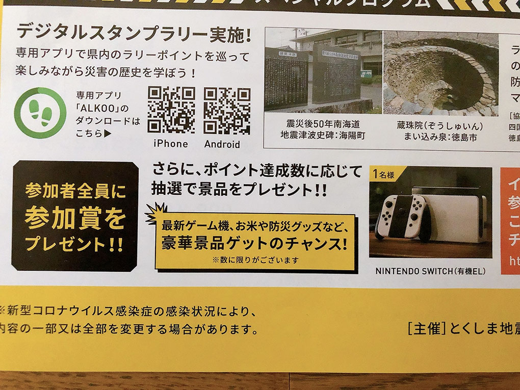 f:id:aitsu-factory:20211025180710j:plain