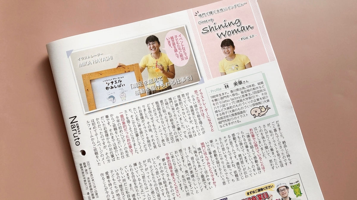 f:id:aitsu-factory:20211101110328j:plain