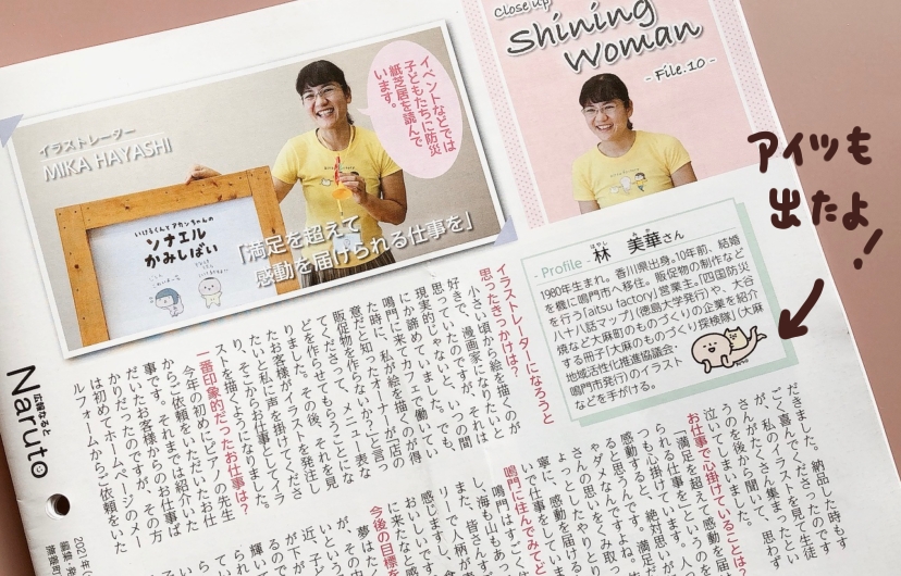 f:id:aitsu-factory:20211101110347j:plain