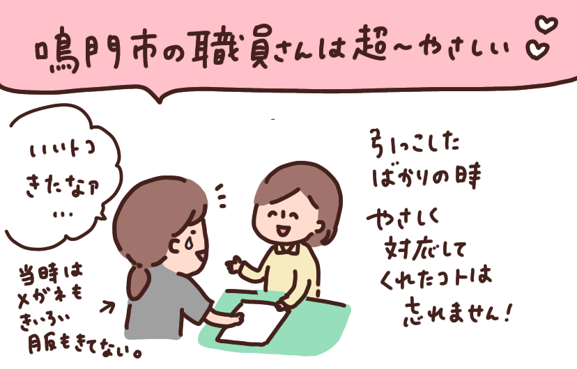 f:id:aitsu-factory:20211101110659p:plain