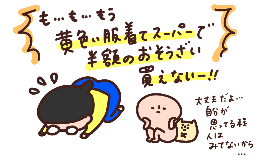 f:id:aitsu-factory:20211101110744p:plain