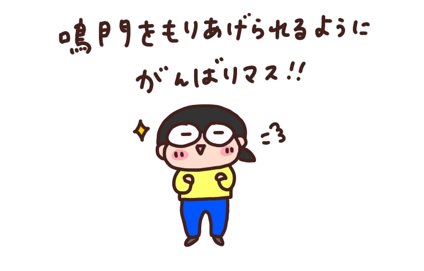 f:id:aitsu-factory:20211101110833j:plain