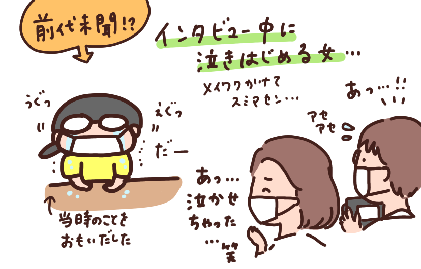 f:id:aitsu-factory:20211101110848p:plain