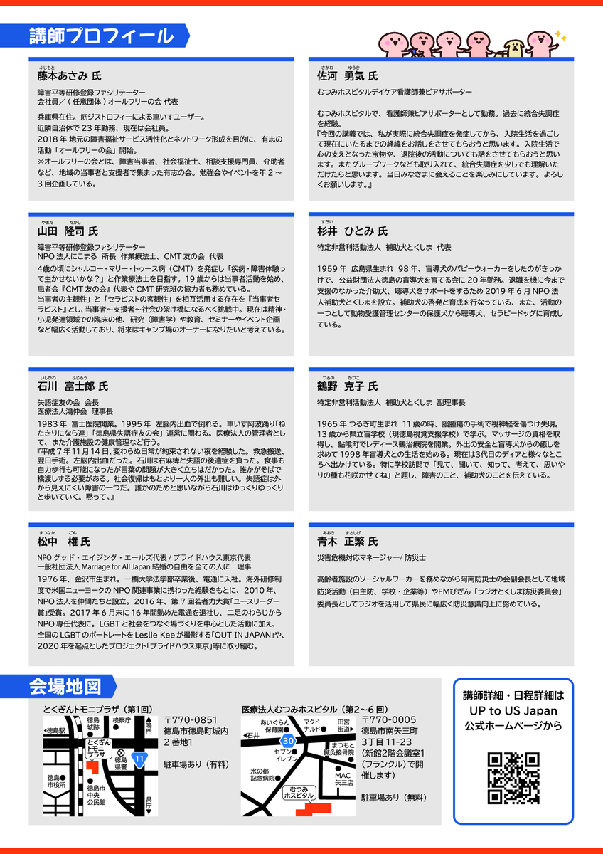 f:id:aitsu-factory:20211115095052j:plain