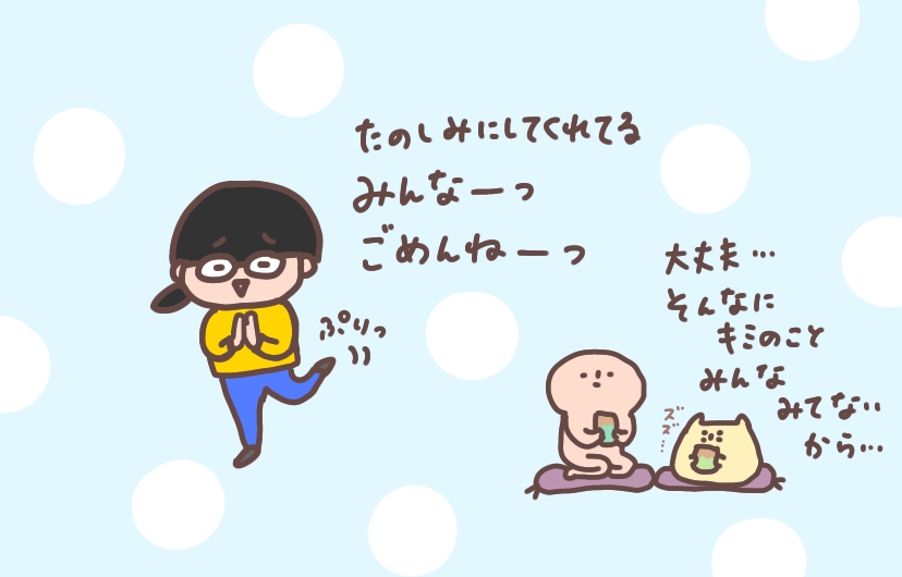 f:id:aitsu-factory:20211216101706j:plain