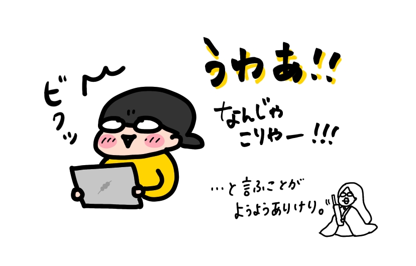 f:id:aitsu-factory:20211216101801j:plain