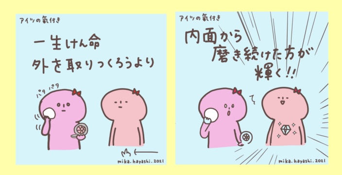 f:id:aitsu-factory:20211216101819j:plain