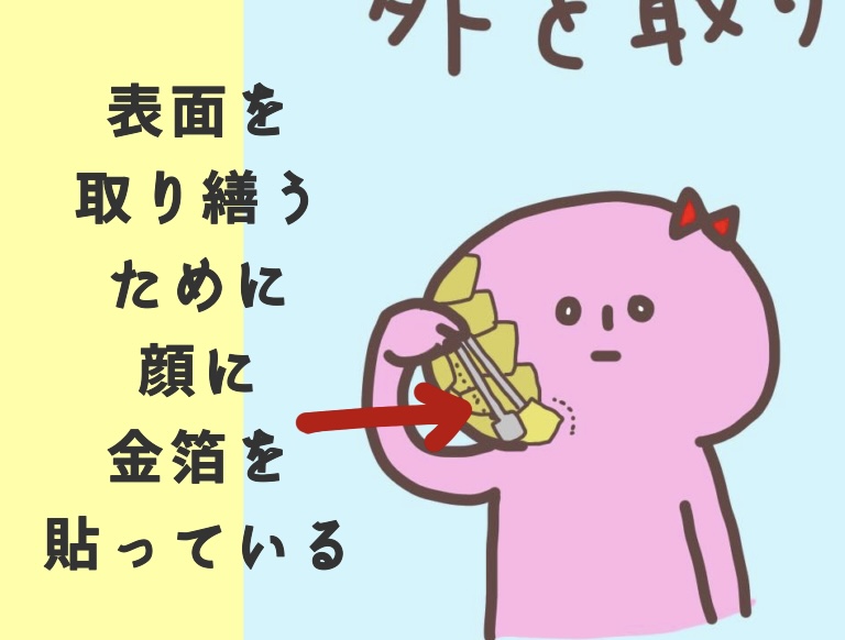 f:id:aitsu-factory:20211216101843j:plain
