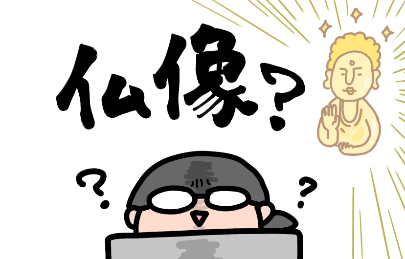 f:id:aitsu-factory:20211216101857j:plain