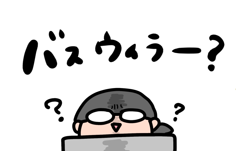 f:id:aitsu-factory:20211216102005j:plain