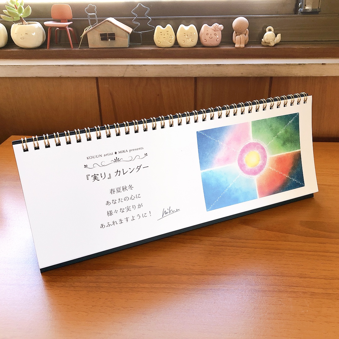 f:id:aitsu-factory:20211231163855j:plain