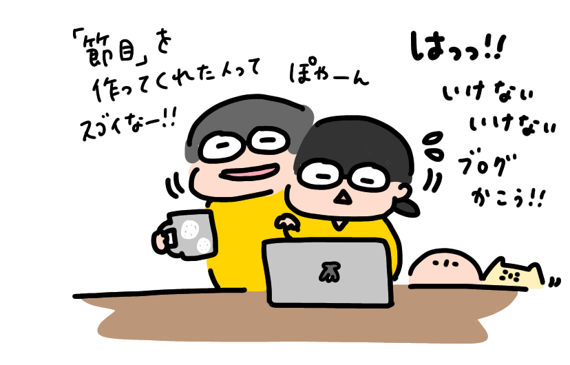 f:id:aitsu-factory:20211231164006p:plain