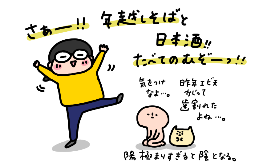 f:id:aitsu-factory:20211231164042p:plain