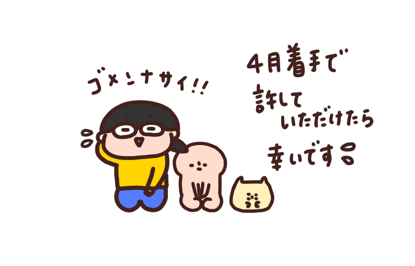 f:id:aitsu-factory:20220104165042j:plain