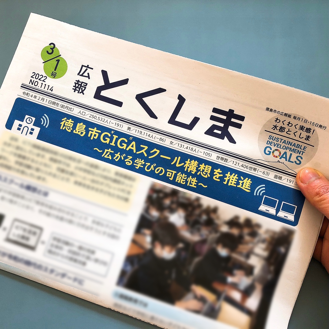 f:id:aitsu-factory:20220310102432j:plain