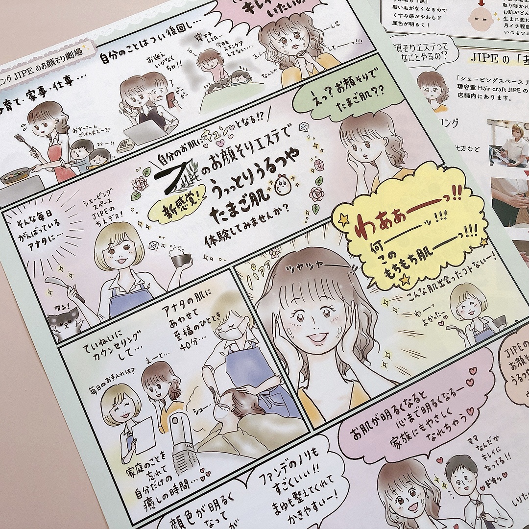 f:id:aitsu-factory:20220331101920j:plain