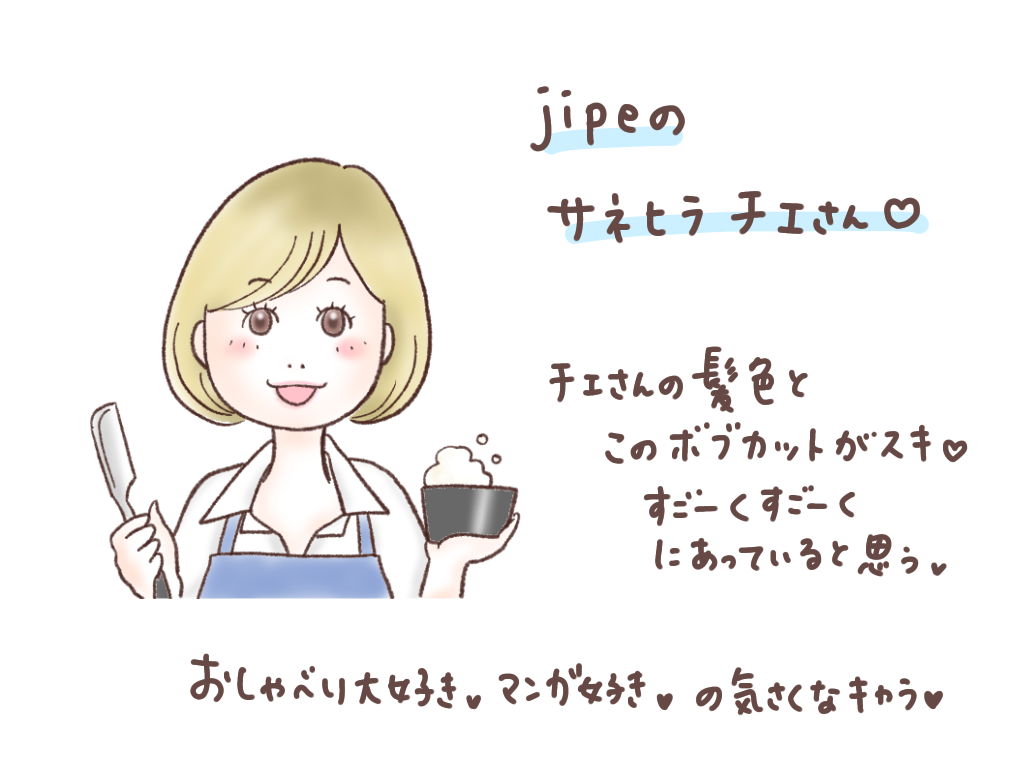 f:id:aitsu-factory:20220331105234p:plain