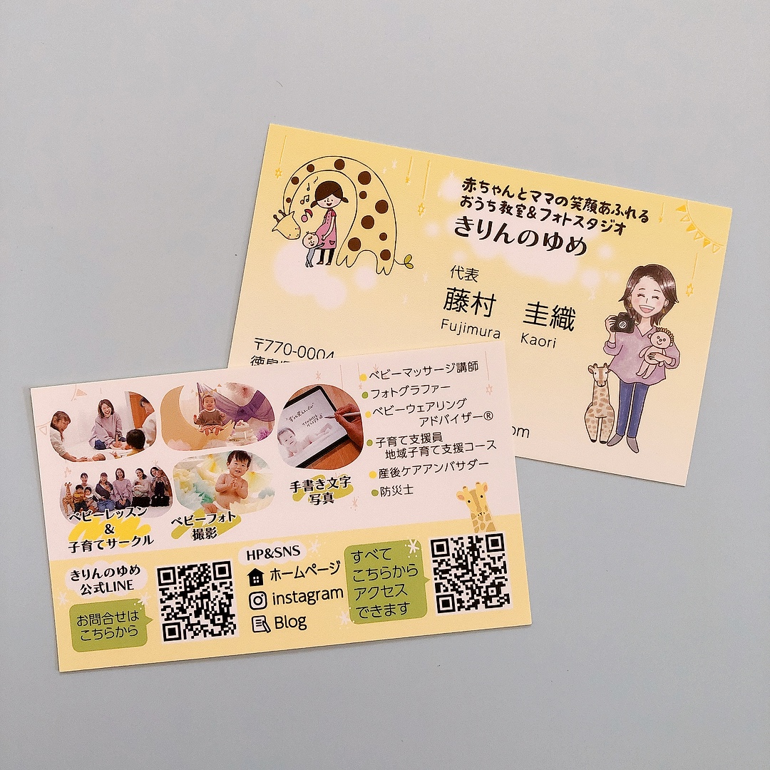 f:id:aitsu-factory:20220404102953j:plain