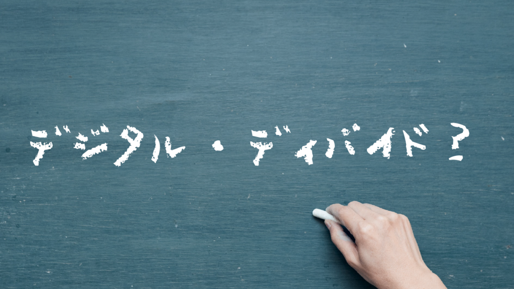 f:id:aitsunostudy:20180729150955p:plain