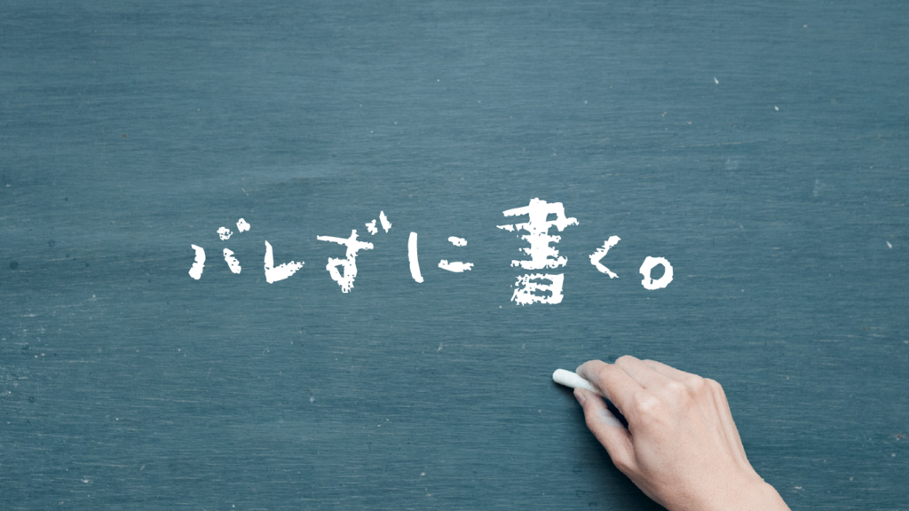 f:id:aitsunostudy:20180730145259p:plain