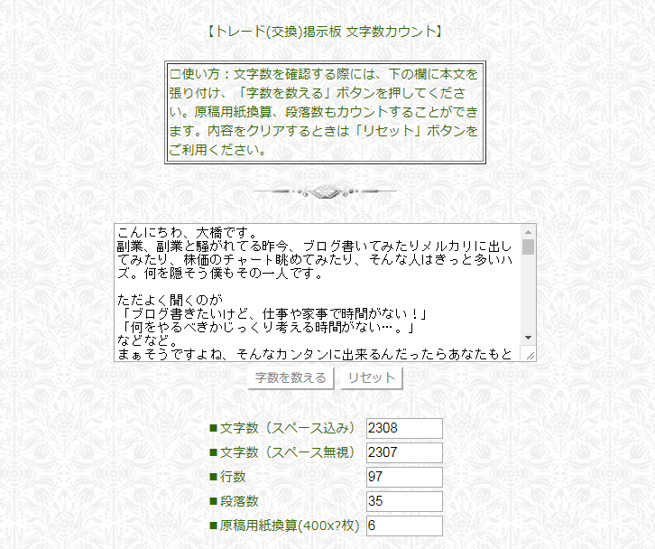 f:id:aitsunostudy:20180730145804p:plain