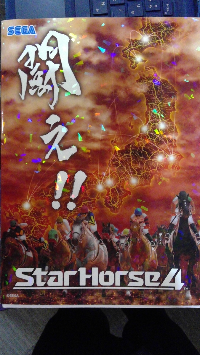 f:id:aityanpapa:20191111131743j:plain f:id:aityanpapa:20191111131743j:plain