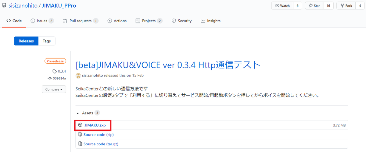f:id:aiuchi0703:20201123183255p:plain