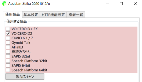 f:id:aiuchi0703:20201123183759p:plain