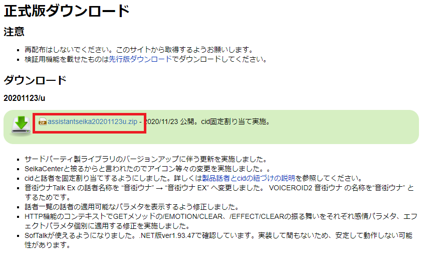 f:id:aiuchi0703:20201123184956p:plain