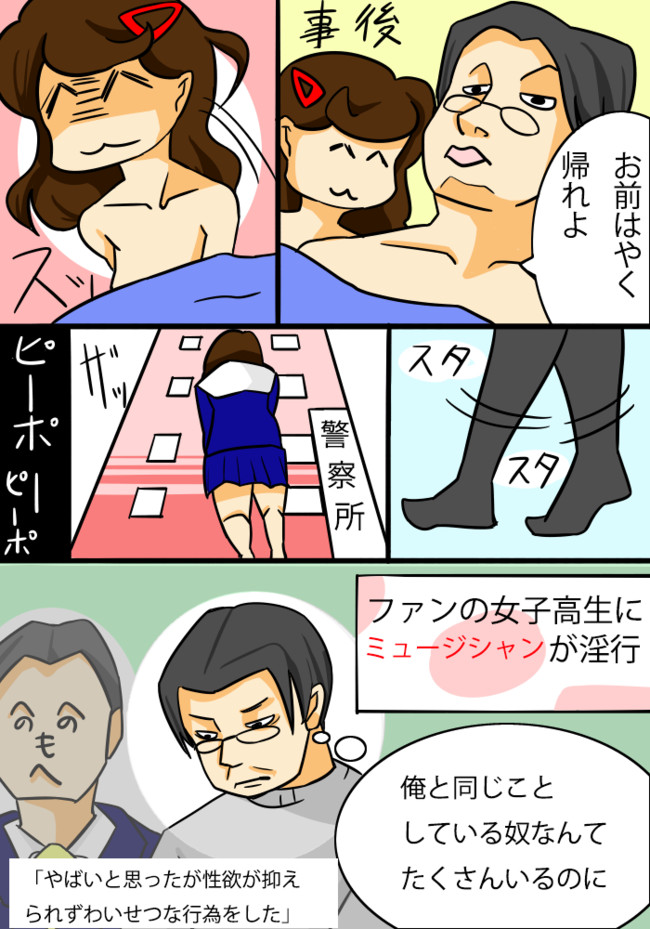 f:id:aiueo110view:20161027044417j:plain f:id:aiueo110view:20161027044417j:plain