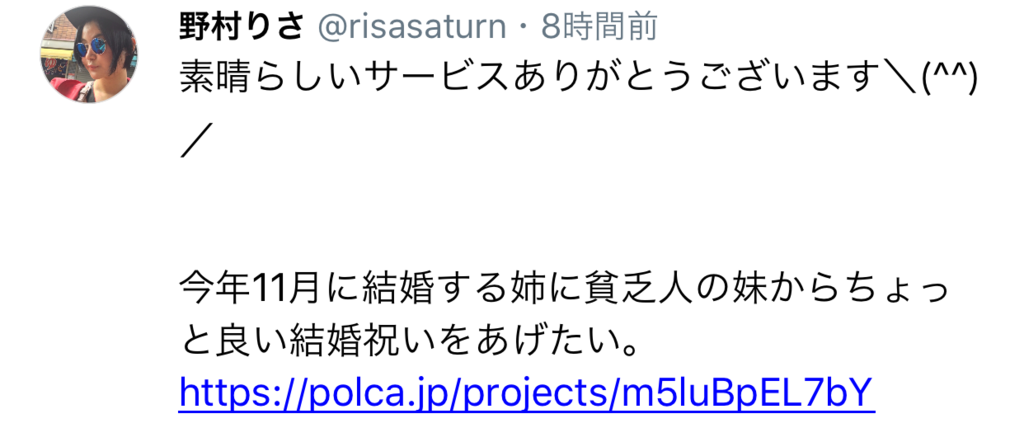 f:id:aiueo110view:20170815173404p:plain f:id:aiueo110view:20170815173404p:plain